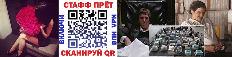 Наркошоп купить A PVP Кокаин Меф Канабис Кимовск