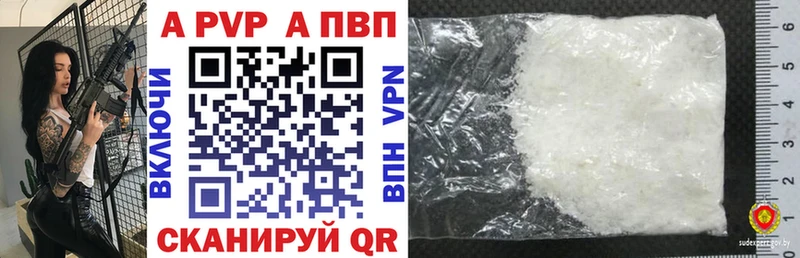 Купить  Кимовск  Альфа ПВП VHQ 