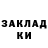 Марихуана AK-47 Arseny Tsaplev