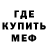 Меф мука The Nekky
