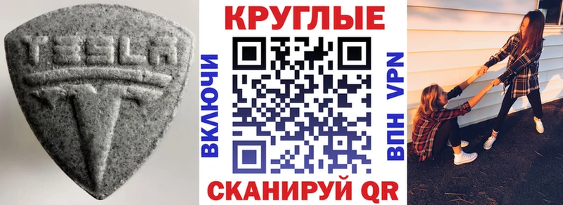 Ecstasy 300 mg  Купить закладки  Кимовск 