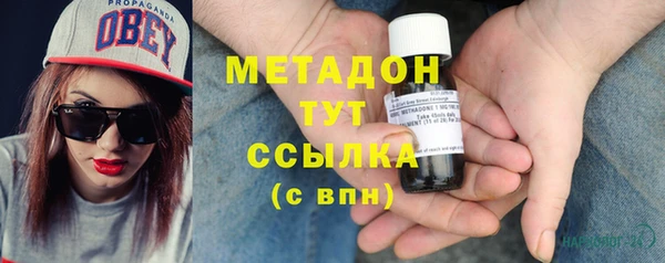 мдма Гусиноозёрск