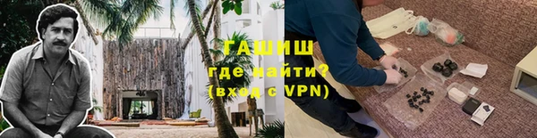 альфа пвп Гусь-Хрустальный