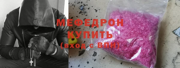 мдма Гусиноозёрск