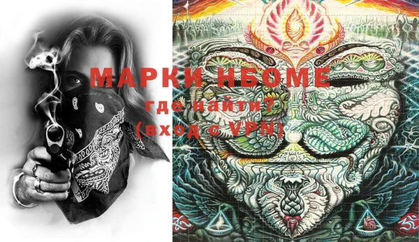 марки lsd Дмитровск