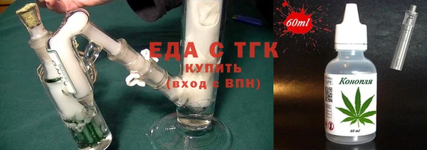 мдма Гусиноозёрск