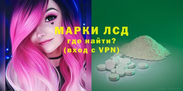 мдма Гусиноозёрск