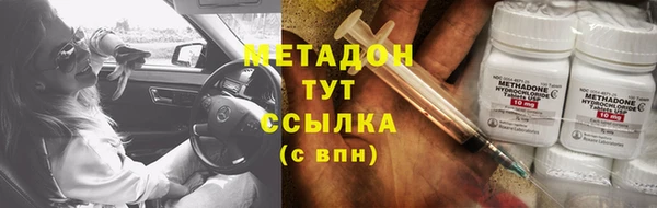 альфа пвп Гусь-Хрустальный