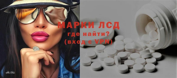 альфа пвп Гусь-Хрустальный