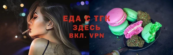 мдма Гусиноозёрск