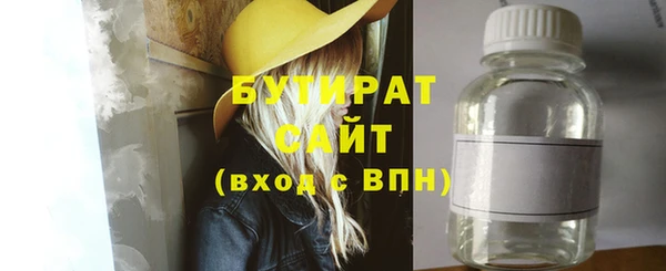 мдма Гусиноозёрск