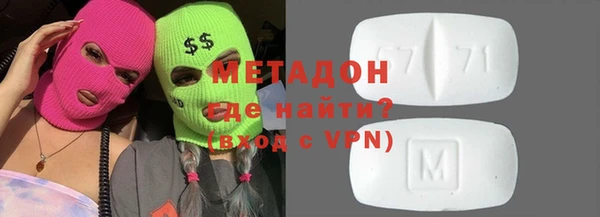 альфа пвп Гусь-Хрустальный