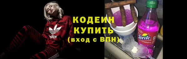 мдма Гусиноозёрск