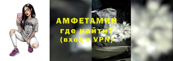 альфа пвп Гусь-Хрустальный