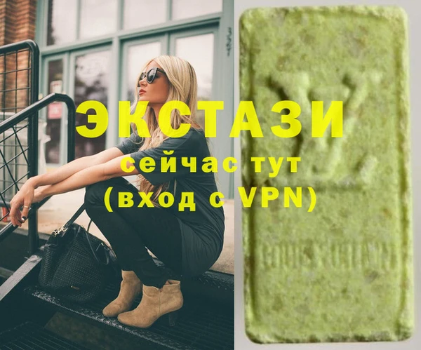 мдма Гусиноозёрск