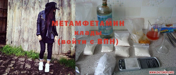 молекула духа Дмитров