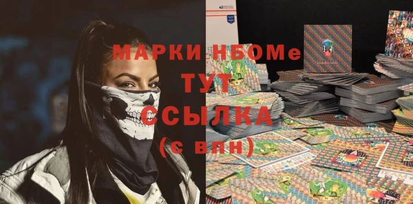 мдма Гусиноозёрск