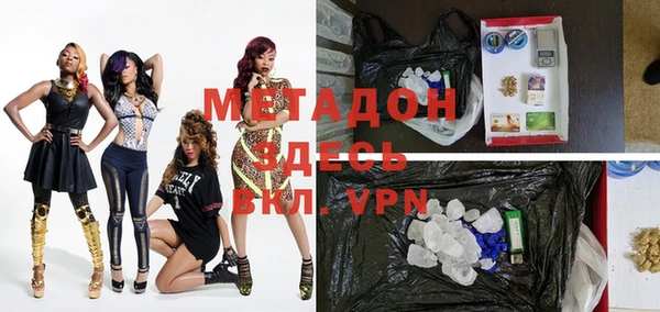 мдма Гусиноозёрск