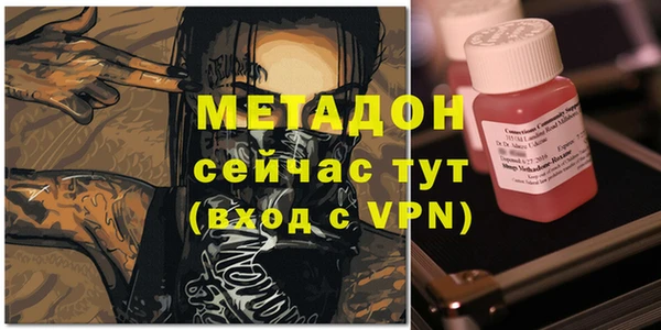 мдма Гусиноозёрск