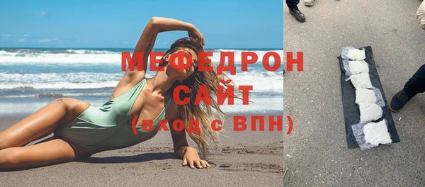 альфа пвп Гусь-Хрустальный