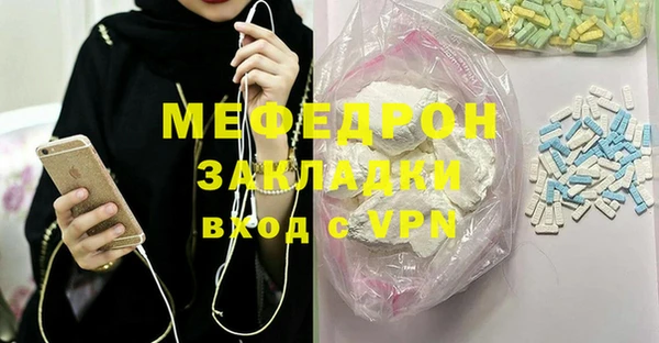 альфа пвп Гусь-Хрустальный