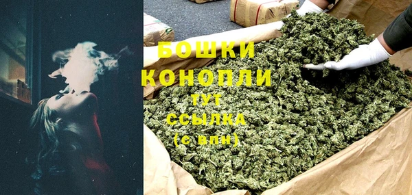 альфа пвп Гусь-Хрустальный