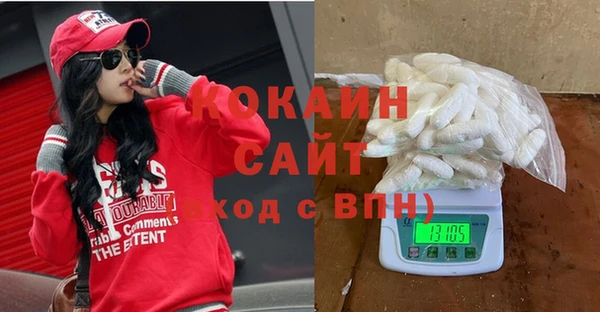 мдма Гусиноозёрск