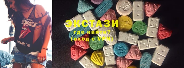 мдма Гусиноозёрск
