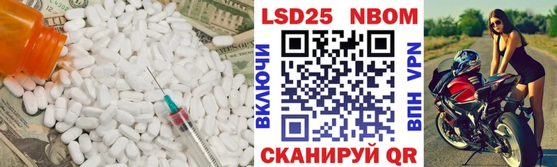 Купить  Кимовск  LSD-25 экстази ecstasy 