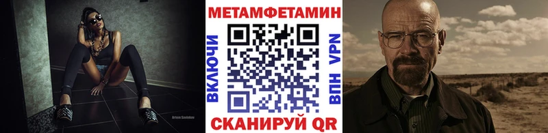 Первитин Декстрометамфетамин 99.9%  Купить где  Кимовск 