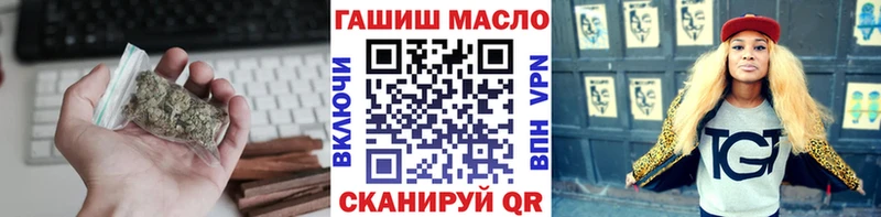 Купить закладки  Кимовск  ТГК концентрат 